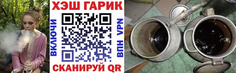 купить закладку  Похвистнево  ГАШИШ хэш 