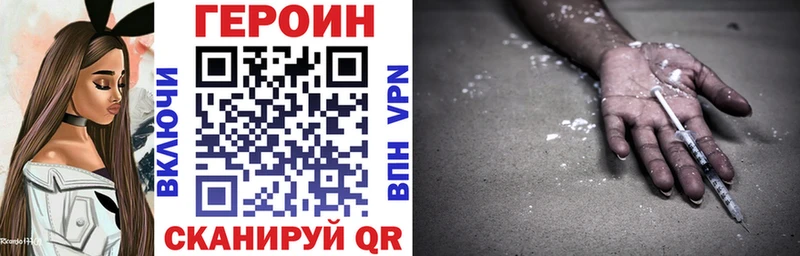сколько стоит  Похвистнево  ГЕРОИН VHQ 