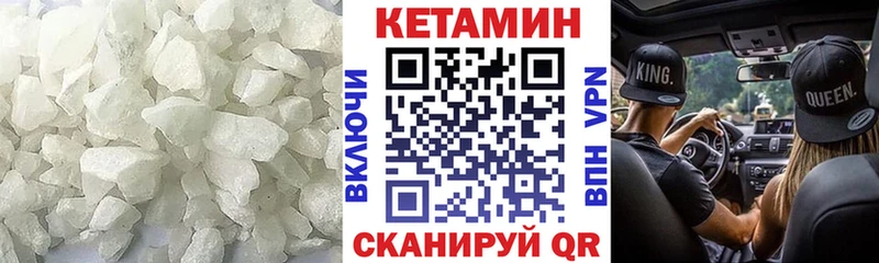 ОМГ ОМГ зеркало  Похвистнево  КЕТАМИН VHQ 