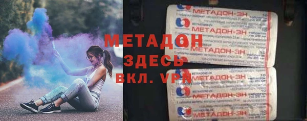 spice Армянск