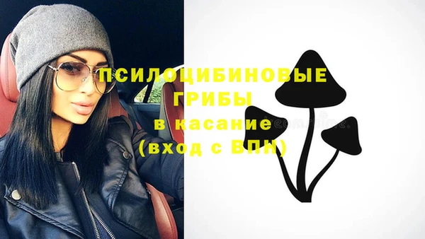 МДМА Нефтегорск