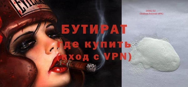 гидра Арсеньев