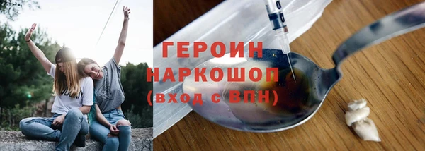 spice Армянск