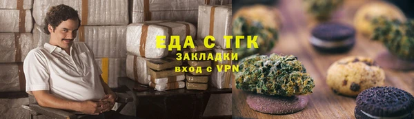 прущий лед Нефтекумск
