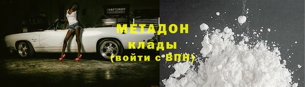 spice Армянск