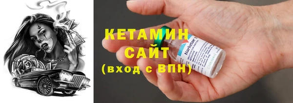 гидра Нея