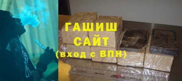 spice Армянск