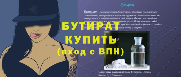 МДМА Нефтегорск