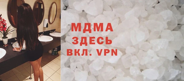 гидра Арсеньев