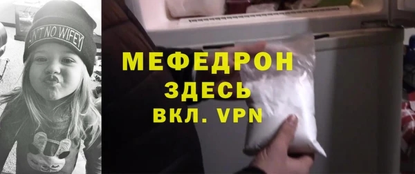 spice Армянск