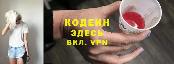 амф Аркадак