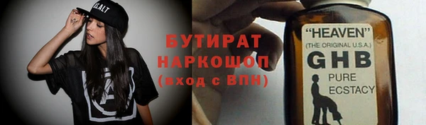 гидра Арсеньев