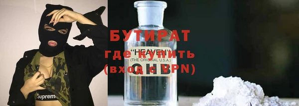spice Армянск