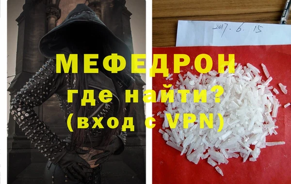 гидра Арсеньев