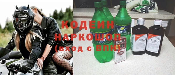 spice Армянск