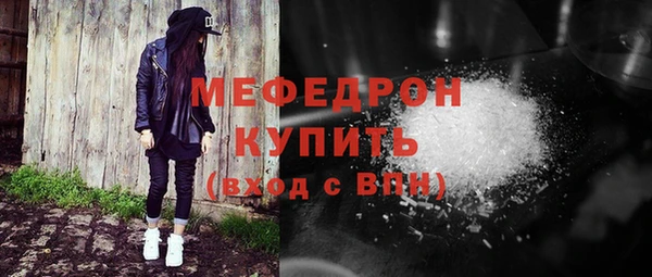spice Армянск
