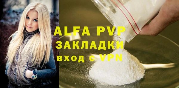 spice Армянск