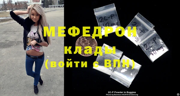 spice Армянск