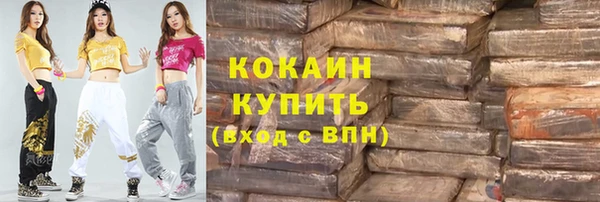 spice Армянск