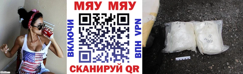 Мефедрон мука  Похвистнево 