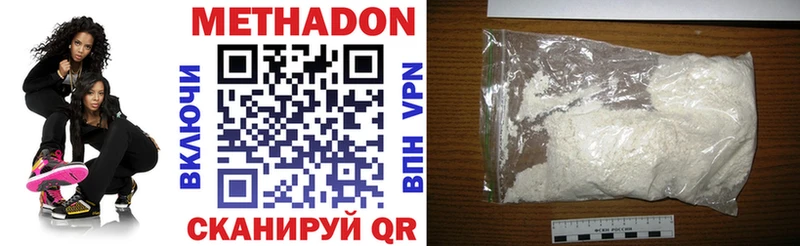 МЕТАДОН VHQ  Похвистнево 