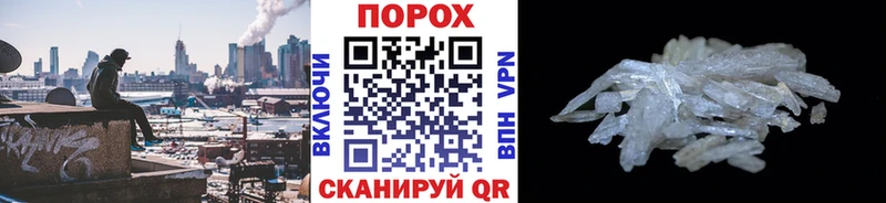где найти наркотики  Похвистнево  Метамфетамин мет 