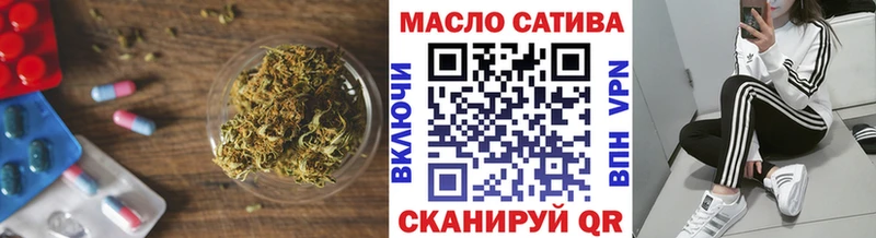 Дистиллят ТГК концентрат  Похвистнево 